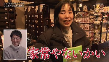 探偵！ナイトスクープ 240209 動画 大発見？水中で息を長く止められる方法 | 2024年2月9日