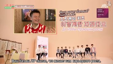 Видео Idol Room Ep.43 Stray Kids (Рус.Саб) | Ok.Ru