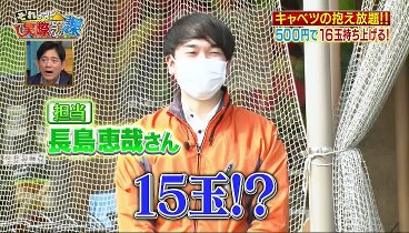 それって⁉実際どうなの課 240306 動画 家の不用品全部売る | 2024年3月6日