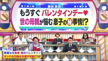 上沼・高田のクギズケ 240211 動画 レジェンド松下が上沼に(秘)包丁をスタジオで実演販売！ | 2024年2月11日