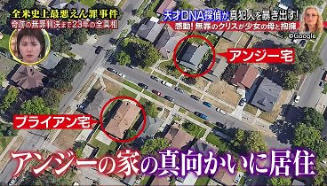 ワールド極限ミステリー 240124 動画 | 2024年1月24日