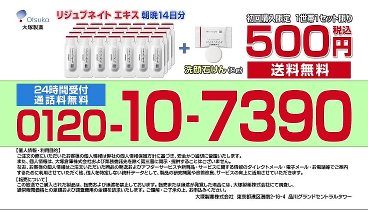 Ｘ年後の関係者たち 240311 動画 大ヒット企画の“関係者同窓会”を開催 | 2024年3月11日