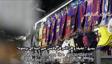 نادي برشلونة - حقبة جديدة 🔵🔴 4