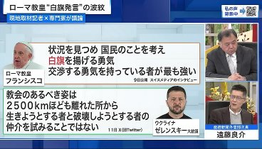 プライムニュース 240313 動画 反転攻勢の失敗や東部戦線での撤退など劣勢に立つウクライナ | 2024年3月13日