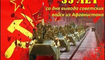 Медногорцы - Афганцы 2024