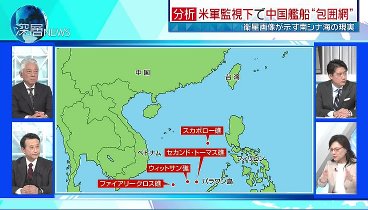 深層ＮＥＷＳ 240408 動画 米比軍事演習に自衛隊参加調整へ | 2024年4月8日