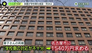 news zero 240319 動画  はしか都内4人目「接種希望者」急増 | 2024年3月19日