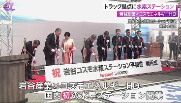 FNN Live News α 240408 動画 飲みニケーションは？働く人にきいたホンネ | 2024年4月8日