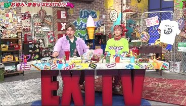 EXITV 240409 動画 韓国BLドラマがアツい！中川紅葉＆マーブルB山森がプレゼン | 2024年4月9日