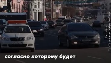 Видеоролик