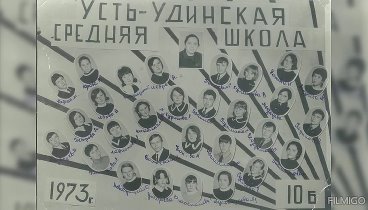 Выпускникам - 1973  посвящается