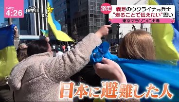 news every 240322 動画 球界激震！水原通訳“違法賭博”で解雇 | 2024年3月22日