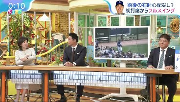 ひるおび 240228 動画 与野党攻防の舞台裏▽中国で空前の金ブーム 若年層爆買いのワケは | 2024年2月28日