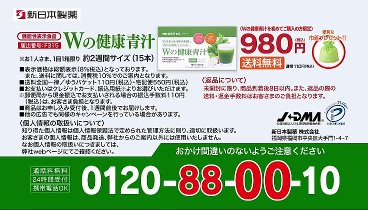 Ｘ年後の関係者たち 240325 動画 大ヒット企画の“関係者同窓会”を開催！ | 2024年3月25日