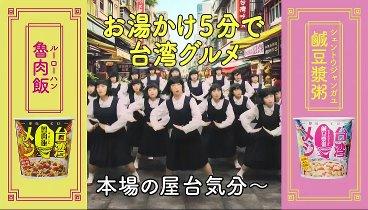 賞金奪い合いネタバトル〜ソウドリ〜 240325 動画 | 2024年3月25日