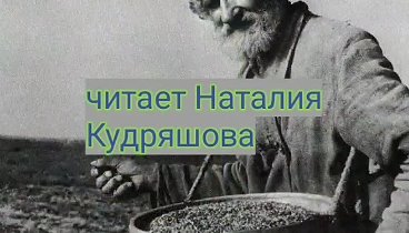 МОЙ НАРОД -  И. БРОДСКИЙ