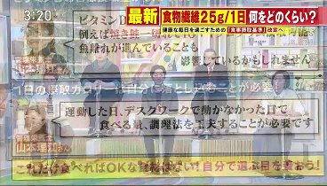 ゴゴスマ 240308 動画 ひき逃げか…2歳前後の男の子死亡 夜中に一人で自宅を出たか  | 2024年3月8日