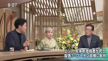 サンデーモーニング 240218 動画 自民独自調査にも安倍派幹部らへの“恨みつらみ”| 2024年2月18日