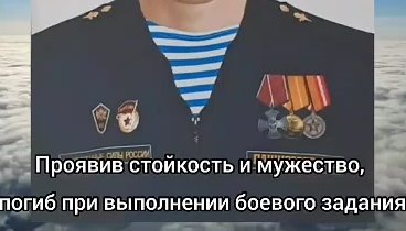 Видеоролик