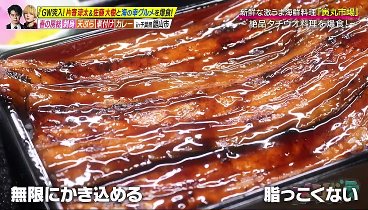 キントレ 240427 動画 激安食材vs高級食材‼プロが裏ワザ連発‼ | 2024年4月27日