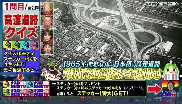 ナスD大冒険TV 240428 動画 | 2024年4月28日