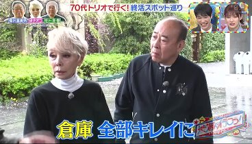 サンバリュ  240428 動画 「キャラ渋滞系旅バラエティー 渋滞で行こう！」 | 2024年4月28日