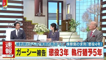 ミヤネ屋 240314 動画 出演者宮根誠司、澤口実歩、杉村太蔵、島田さくら | 2024年3月14日