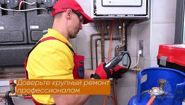 Безопасность при ремонте домашних электроприборов.mp4