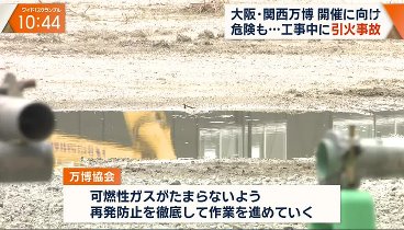 大下容子ワイド!スクランブル 240415 動画 水原容疑者出廷“悪質性”被害どこまで | 2024年4月15日