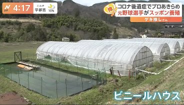 Ｎスタ 240502 動画 ＧＷ後半の４連休へ！！気になる天気 | 2024年5月2日