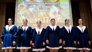 Группа "Молодость" Куртамышское СУВУ