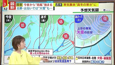 ミヤネ屋 240229 動画 | 2024年2月29日