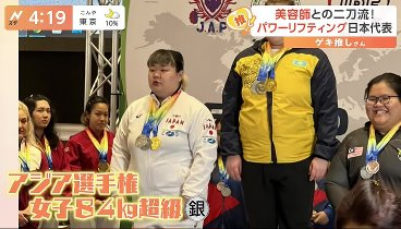 ラヴィット！ 240321 動画 | 2024年3月21日