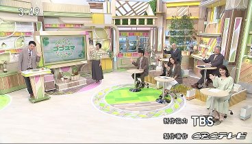 Ｎスタ 240423 動画 愛子さまが初の園遊会　招待者に直接声掛けも | 2024年4月23日