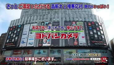 開運！なんでも鑑定団 240423 動画 新MC初仰天…人気沸騰！国産名車＆トルシエ通訳秘 | 2024年4月23日