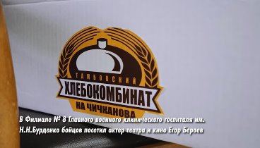 Волонтёры Победы