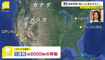 news23 240425 動画 富士山撮影を町が黒幕で遮断へ | 2024年4月25日