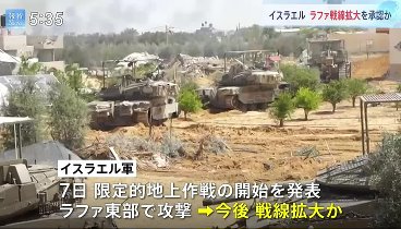 報道特集 総力取材 240511 動画 「日本の安全保障」最前線 “基地化”の離島と日米比連携の行方 | 2024年5月11日