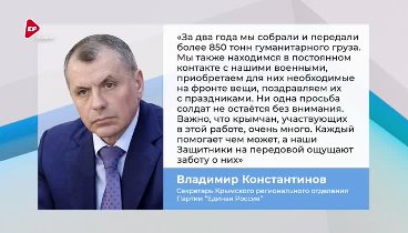 Мнение о главном - Владимир Константинов