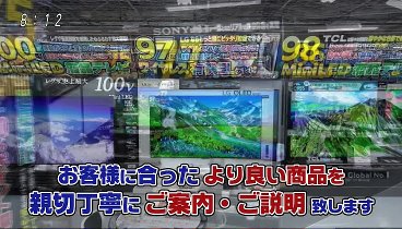 日曜報道 THE PRIME 240512 動画 “領収書不要3兄弟”に喝！ | 2024年5月12日