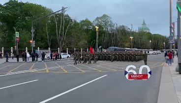 «ПОЖЕЛАЙ МНЕ УДАЧИ В БОЮ!» - РЕПЕТИЦИИ ПАРАДА ПОБЕДЫ В МОСКВЕ.