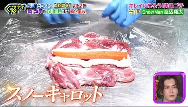 ぐるナイ 240512 動画 | 2024年5月12日