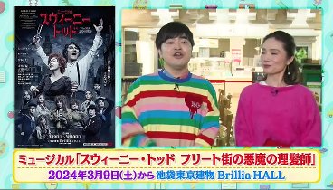 KinKi Kidsのブンブブーン 240309 動画　マルシア＆加藤諒とキッザニアで職業体験！ | 2024年3月9日