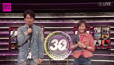 ＣＤＴＶライブ！ライブ！ 240311 動画 福山雅治★大泉洋★JUJU★SUPER BEAVER★緑黄色社会 | 2024年3月11日