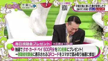 ノンストップ！ 240312 動画  旬なエンタメ情報を独自な目線で！ | 2024年3月12日