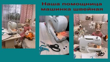 Презентация костюма Юный поварёнок