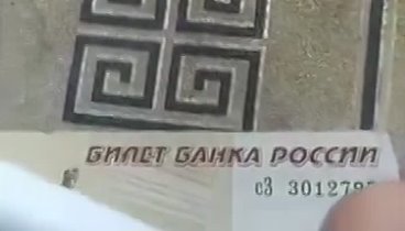 Билет банка что это ?