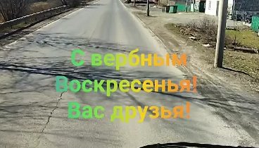 Жека"✓