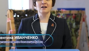 Валентина Иванченко