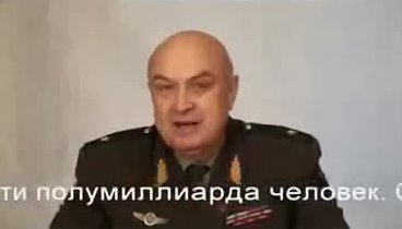 Генерал Петров об Украине еще до Жириноввского